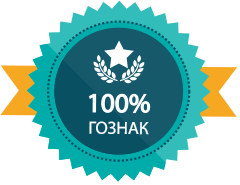 гознак гознак